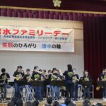 「志一中吹奏楽部」のステージ