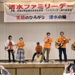 「宮本ドリームバンド」のステージ