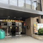 まなぽーと成増