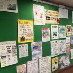 いろいろなサークルが活動しています