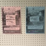 こんなポスターがありました